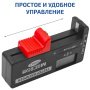 Тестер батареек и аккумуляторов МЕГЕОН 55062 купить по низкой цене | МАКСПРОФИТ
