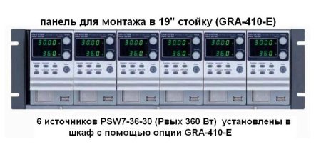 Источник питания GW Instek PSW7 80-13.5 купить по низкой цене | МАКСПРОФИТ