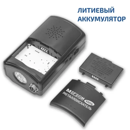 Металлоискатель МЕГЕОН 45014 купить по низкой цене | МАКСПРОФИТ