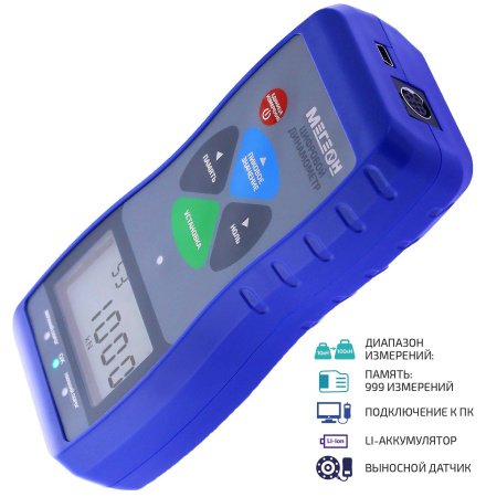 Динамометр МЕГЕОН 53100К купить по низкой цене | МАКСПРОФИТ