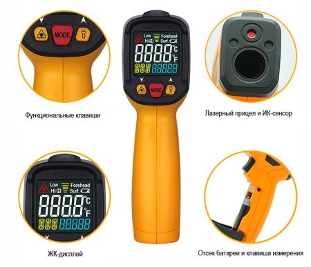 Дистанционный измеритель температуры (пирометр) PeakMeter PM6530A купить по низкой цене | МАКСПРОФИТ
