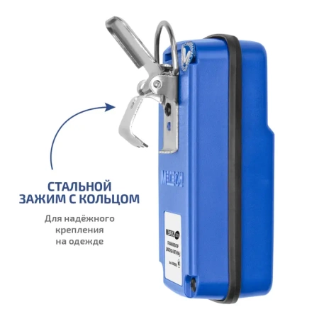 Газоанализатор (измеритель концентрации диоксида азота) МЕГЕОН 08206 купить по низкой цене | МАКСПРОФИТ