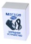 Блок питания 10В/1А МЕГЕОН 01101 купить по низкой цене | МАКСПРОФИТ