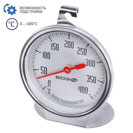 Термометр для духовки МЕГЕОН 26800 купить по низкой цене | МАКСПРОФИТ