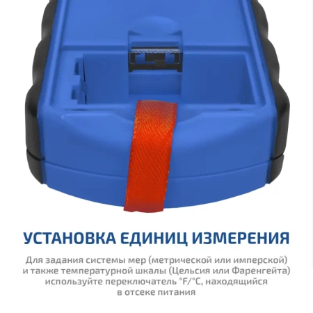 Измеритель высоты кабельных линий МЕГЕОН 06001 купить по низкой цене | МАКСПРОФИТ