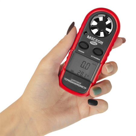 Цифровой термоанемометр МЕГЕОН 11009 купить по низкой цене | МАКСПРОФИТ