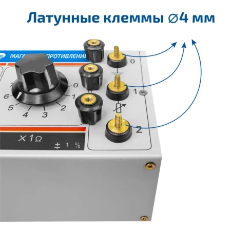 Магазин сопротивлений МЕГЕОН 05600 купить по низкой цене | МАКСПРОФИТ