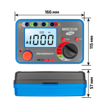 Мегаомметр МЕГЕОН 13180 купить по низкой цене | МАКСПРОФИТ