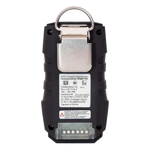 Портативный газоанализатор ЛИДЕР 021 (СО2) с поверкой купить по низкой цене | МАКСПРОФИТ