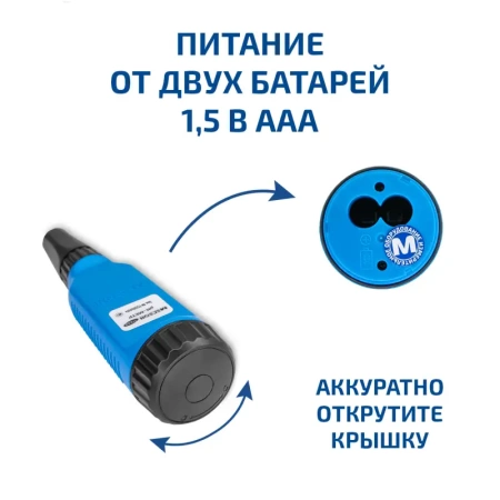 Цифровой рН-метр МЕГЕОН 17220 купить по низкой цене | МАКСПРОФИТ