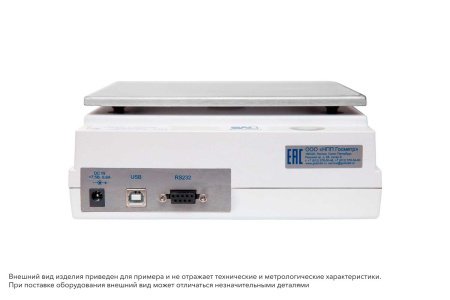 Весы Госметр ВЛТЭ-5100С купить по низкой цене | МАКСПРОФИТ
