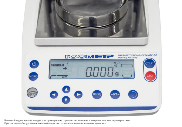 Анализатор влажности Госметр АВГ-60 купить по низкой цене | МАКСПРОФИТ