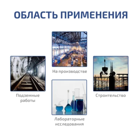 Газоанализатор (измеритель концентрации сероводорода) МЕГЕОН 08103 купить по низкой цене | МАКСПРОФИТ
