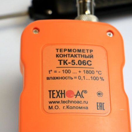Тепловизионный комплекс Техно-АС Термовед 221 МТ греющий кабель купить по низкой цене | МАКСПРОФИТ