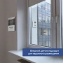 Беспроводной датчик температуры и влажности МЕГЕОН 20205К купить по низкой цене | МАКСПРОФИТ